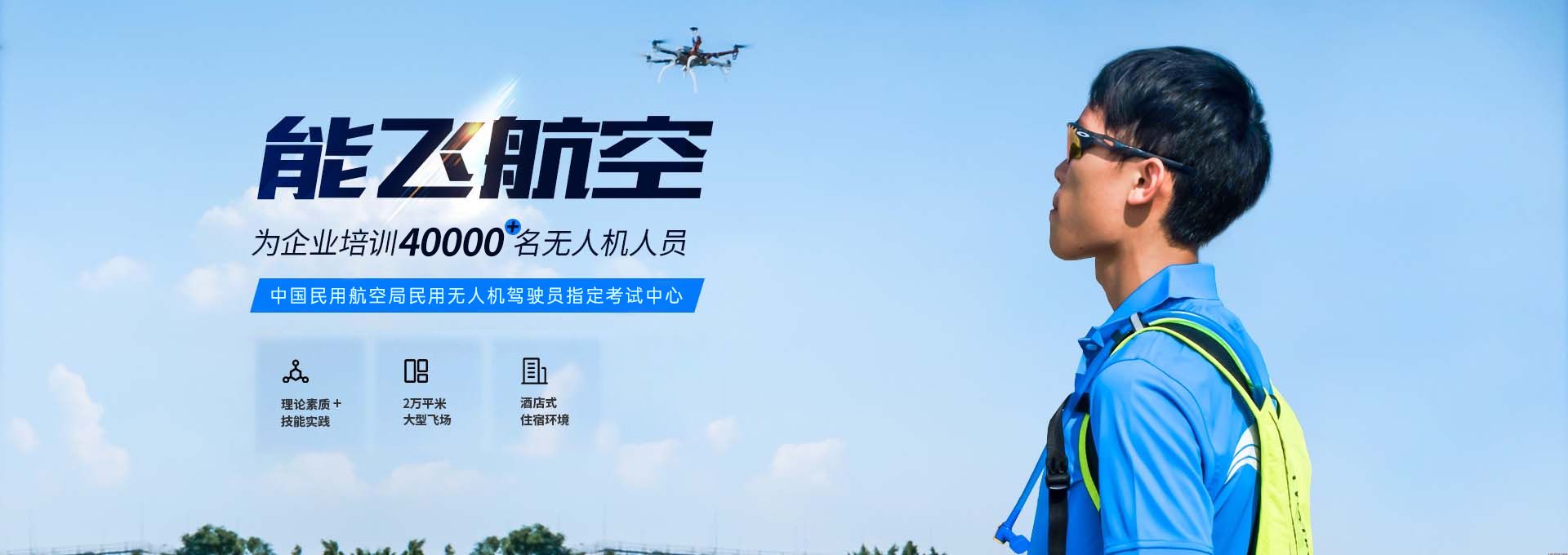 内蒙古无人机运输过程中如何确保货物追踪？